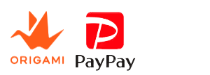 オリガミペイ対応